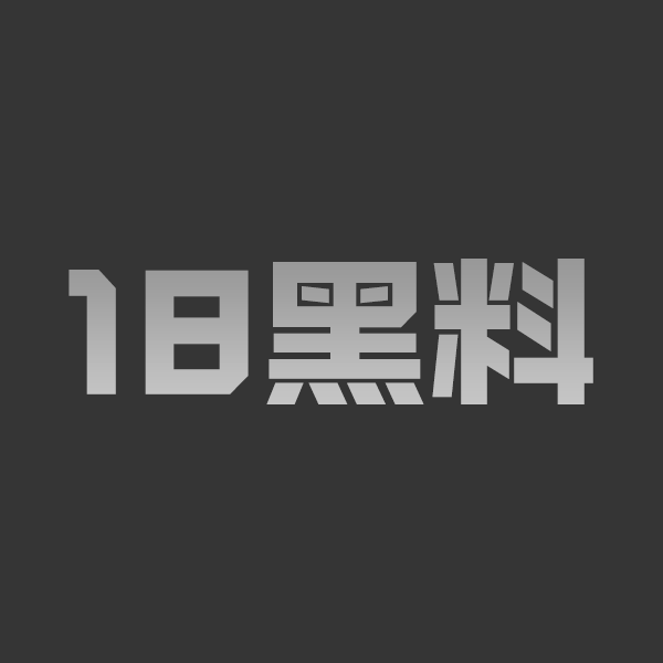 高端猎艳大神 91猫先生 最新重磅合集曝光 极品尤物被干到腿软叫爸爸 千人斩完整版全网收录 - 图1